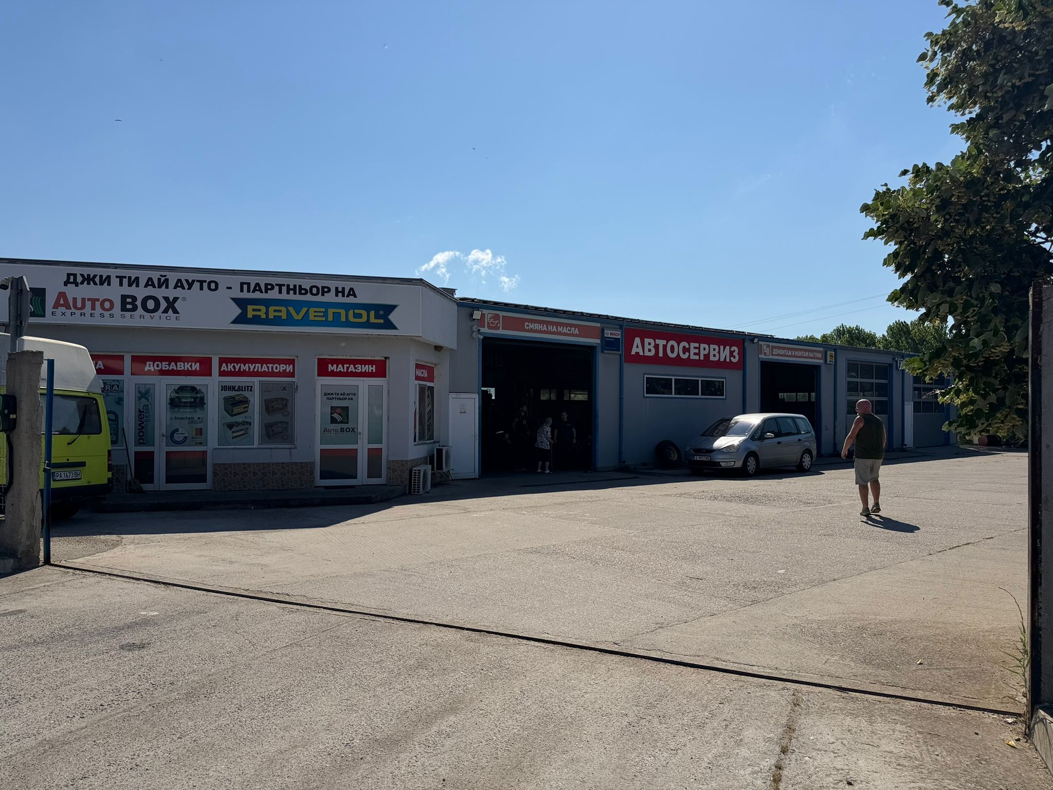 Car Repair Service